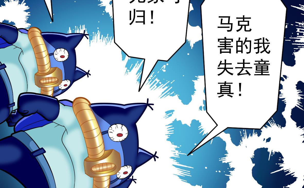 第49话 马克病毒19