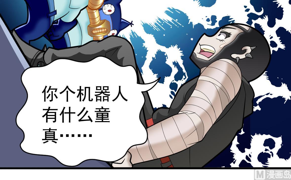 第49话 马克病毒20
