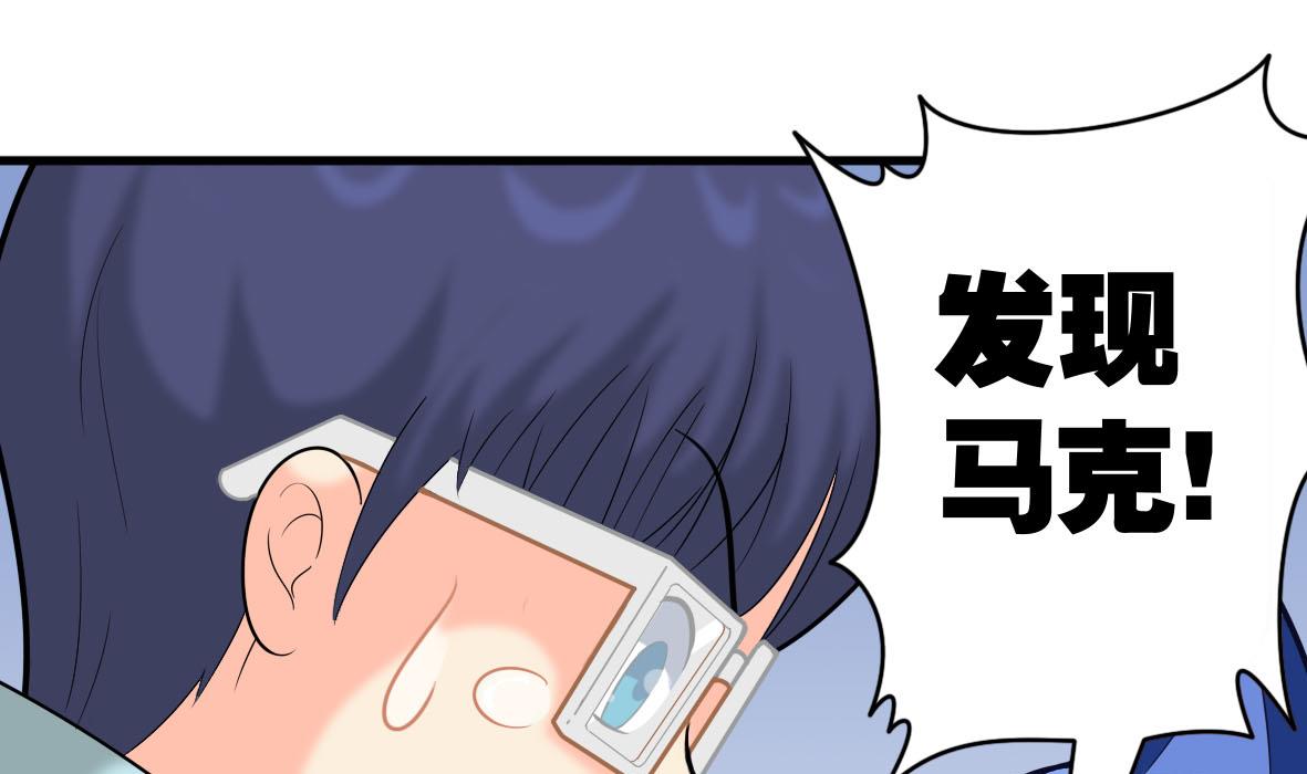 第49话 马克病毒27