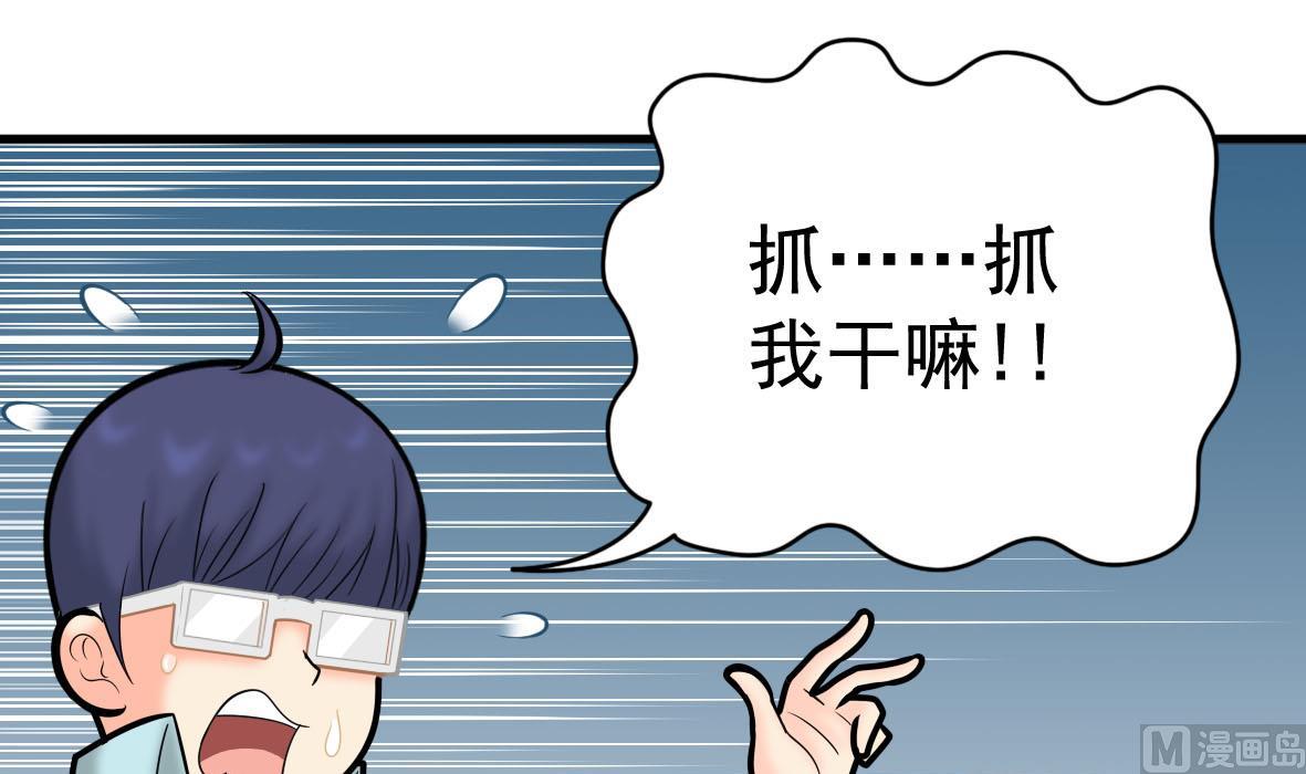 第49话 马克病毒29