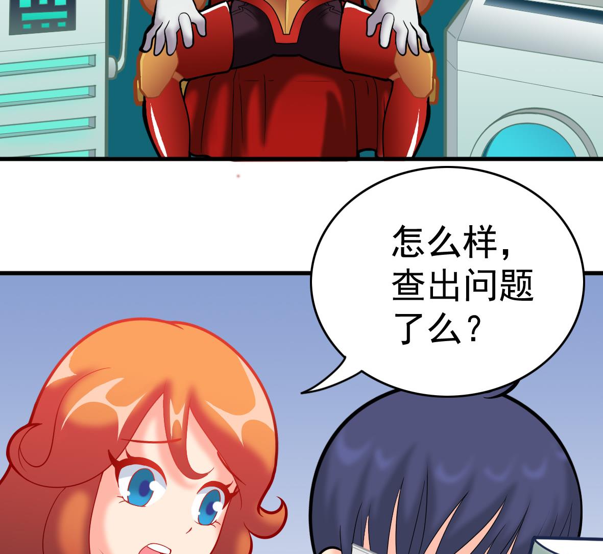 第49话 马克病毒3