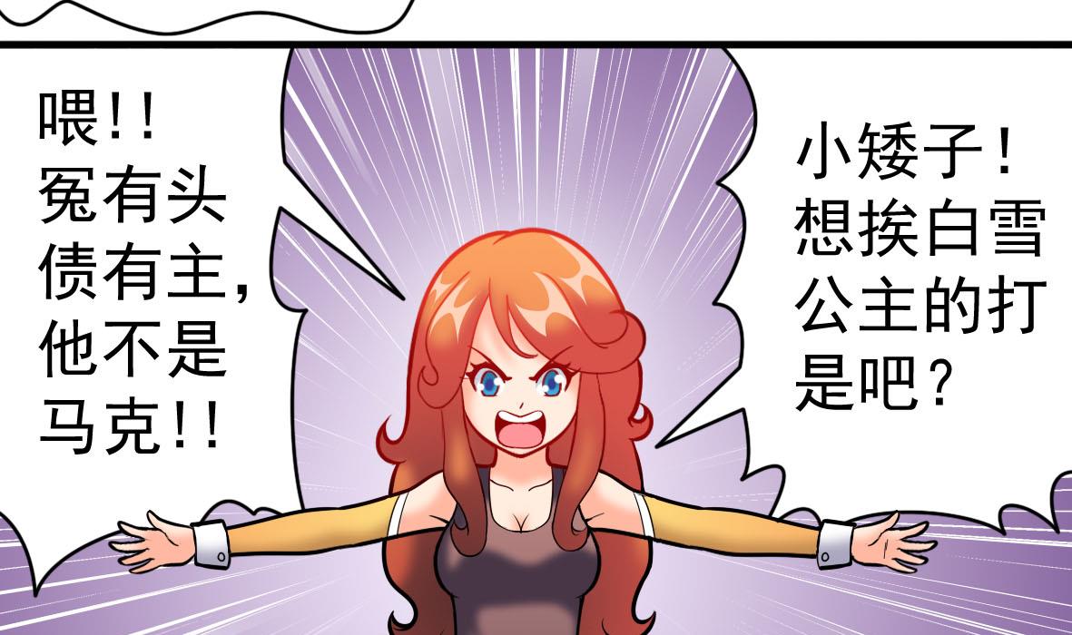 第49话 马克病毒31