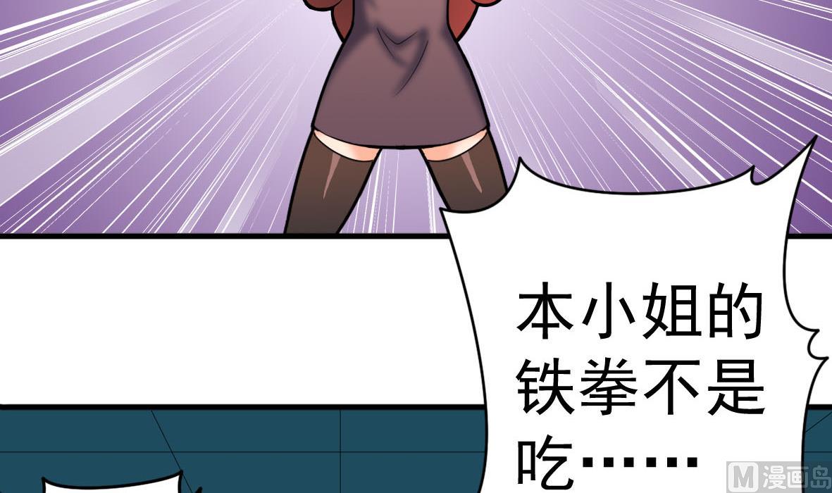 第49话 马克病毒32