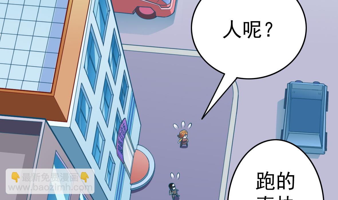 第49话 马克病毒37