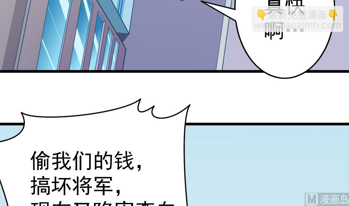 第49话 马克病毒38
