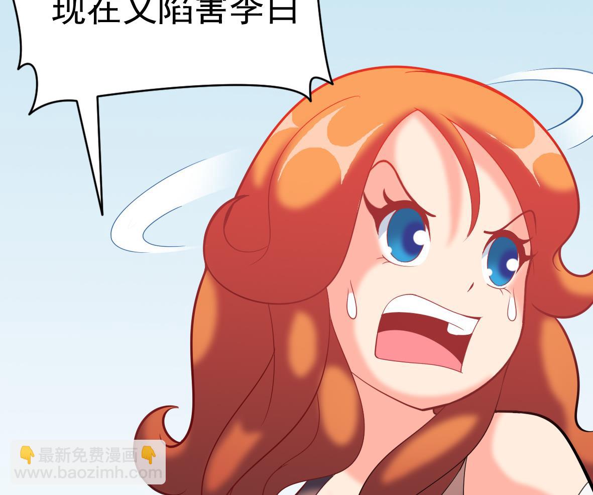 第49话 马克病毒39