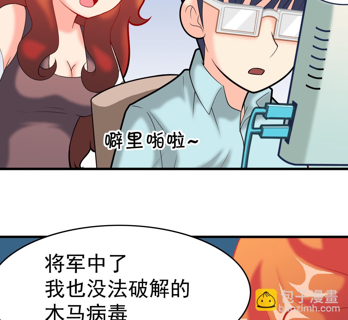 第49话 马克病毒4