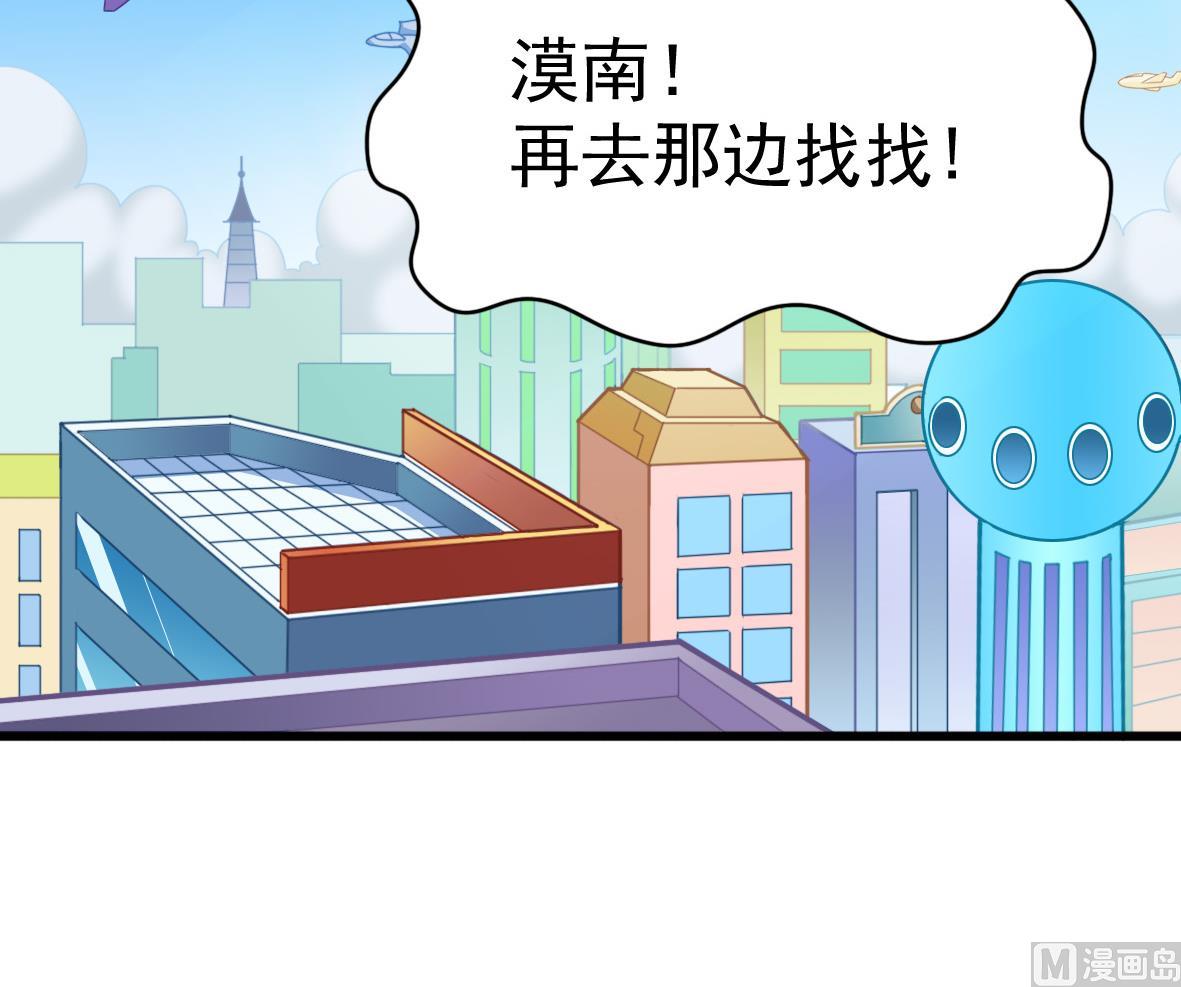 第49话 马克病毒41