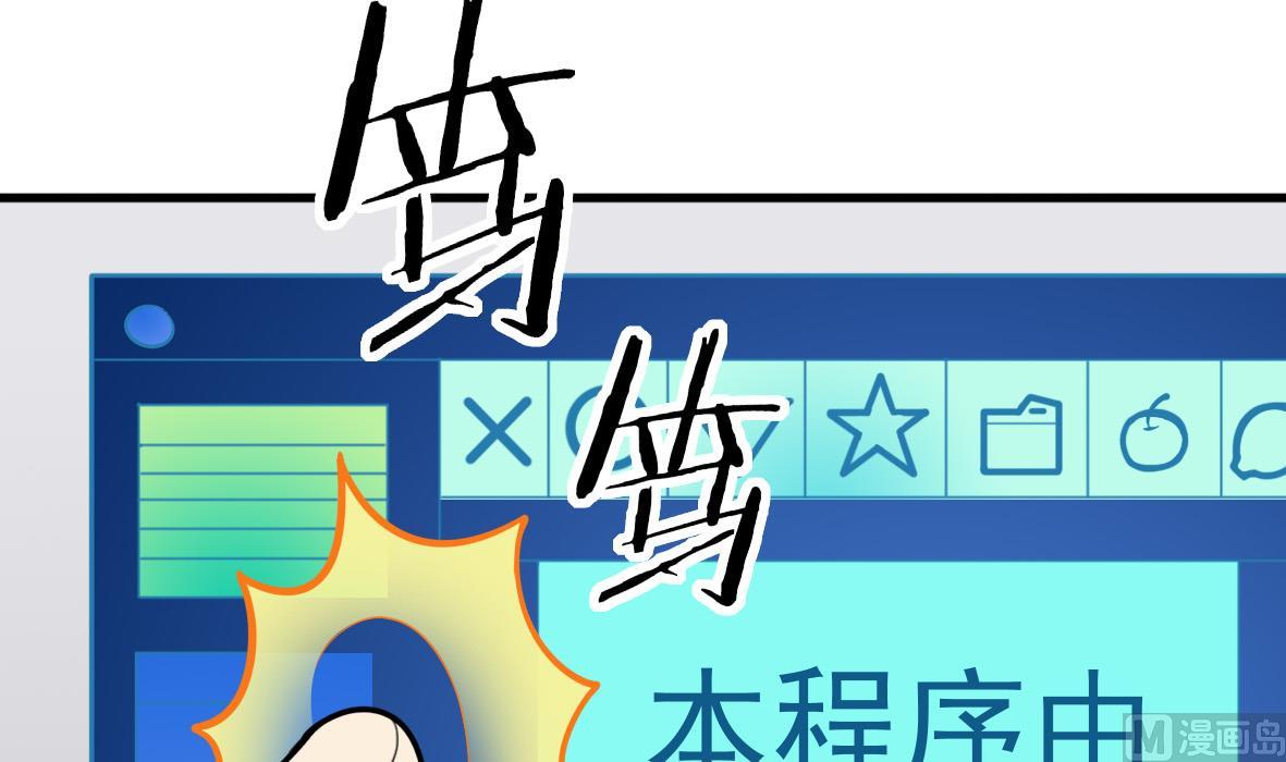 第49话 马克病毒8