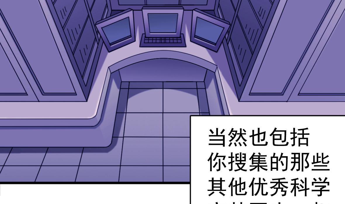 第54话 鸭谋败露18