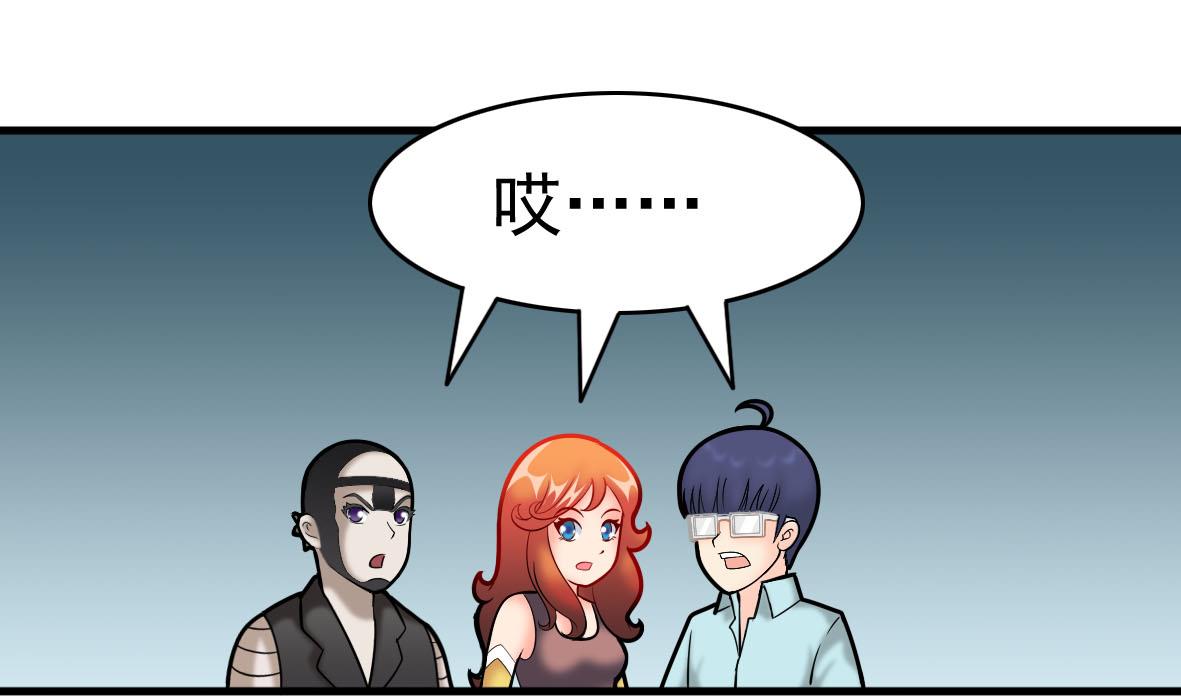 第54话 鸭谋败露24
