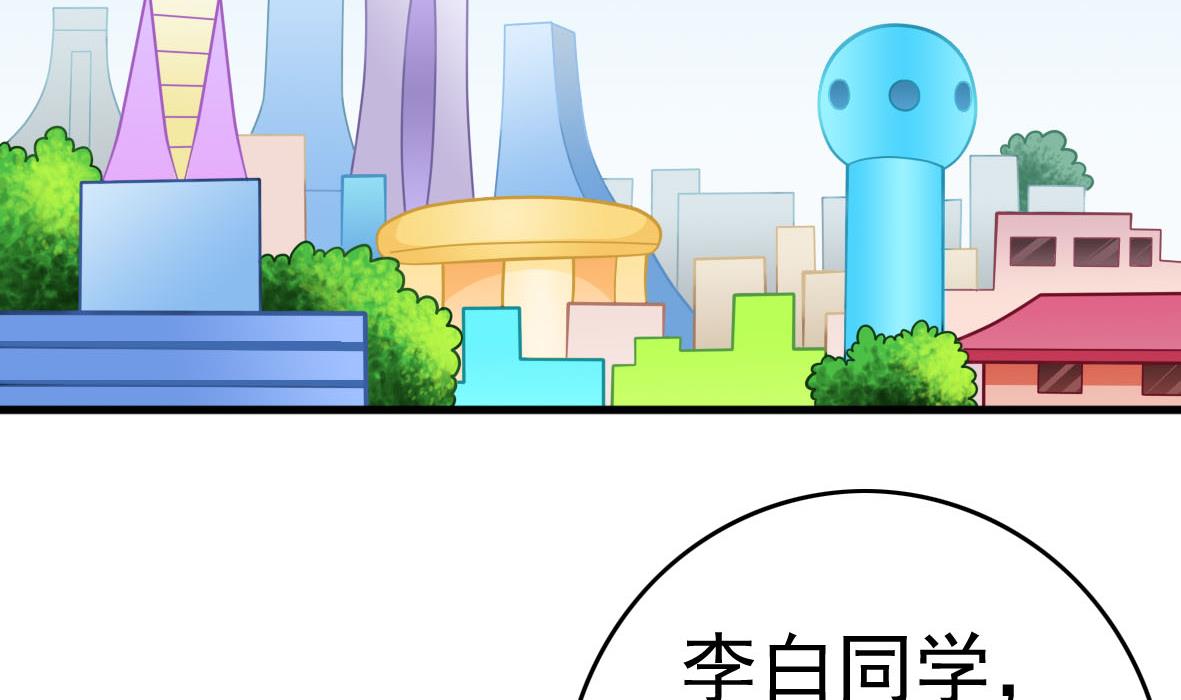 第54话 鸭谋败露39