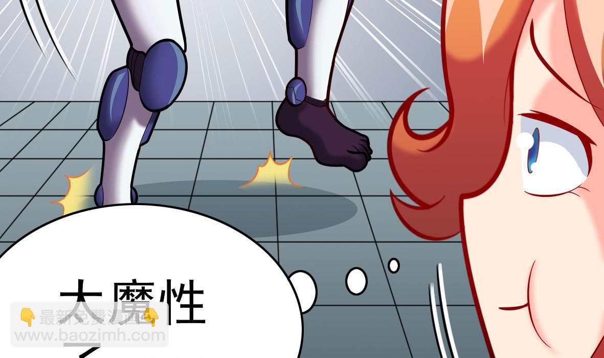 第54话 鸭谋败露49