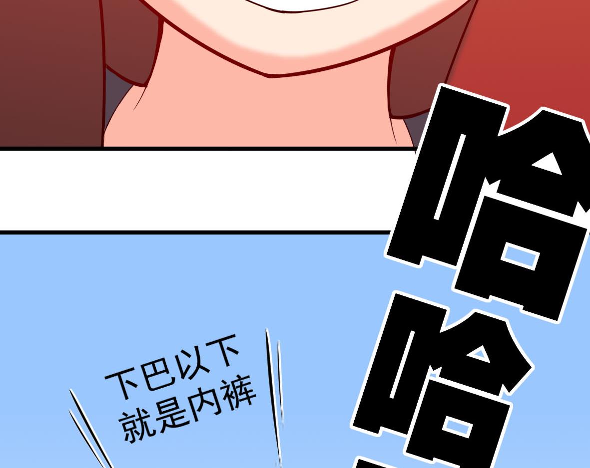 第54话 鸭谋败露56