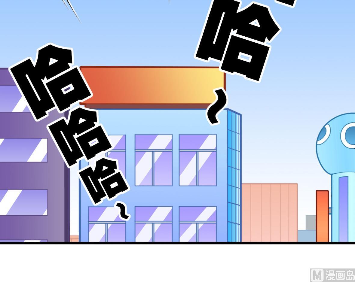 第54话 鸭谋败露57