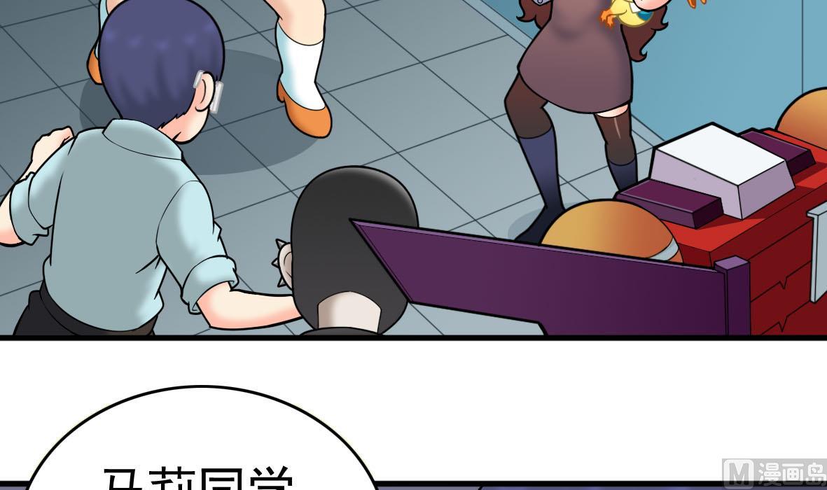 第54话 鸭谋败露8