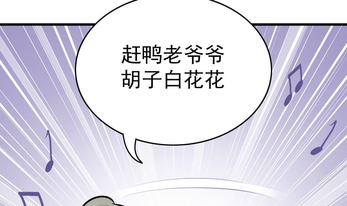 第56话 哲学家艾文1