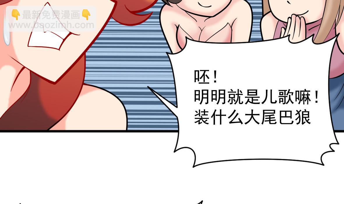 第56话 哲学家艾文13