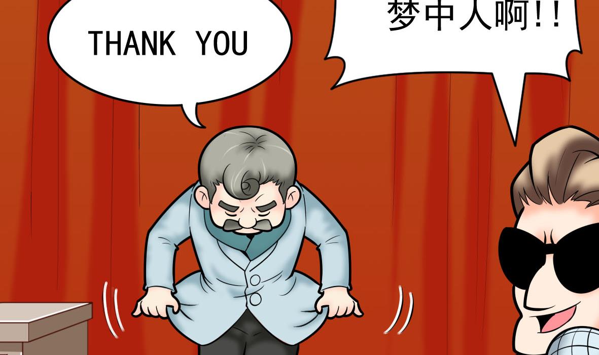 第56话 哲学家艾文15