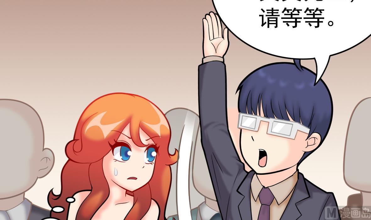 第56话 哲学家艾文17