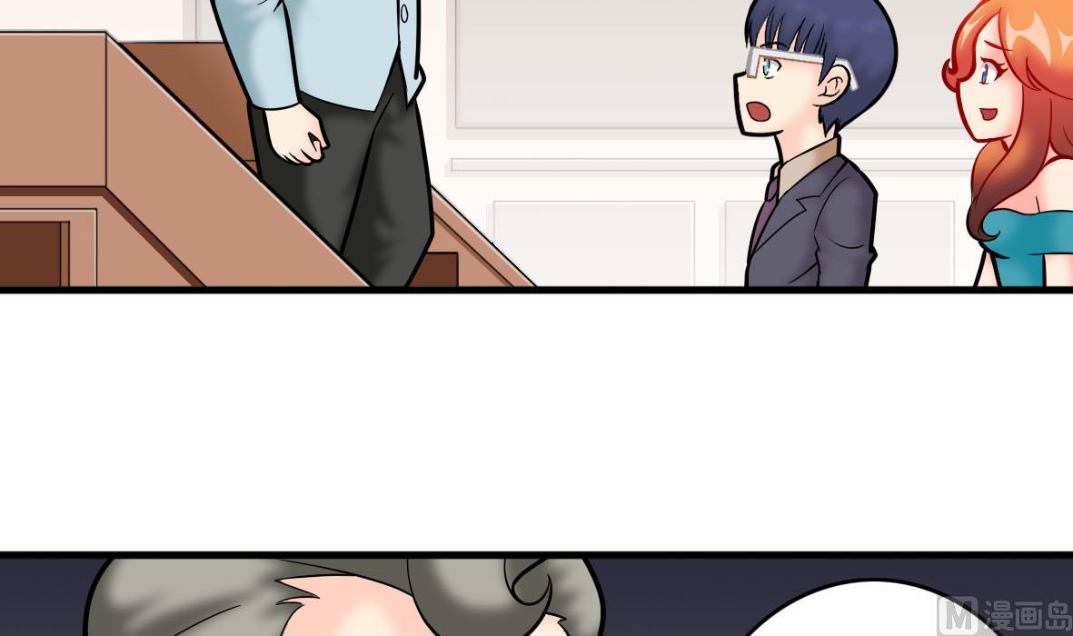 第56话 哲学家艾文20