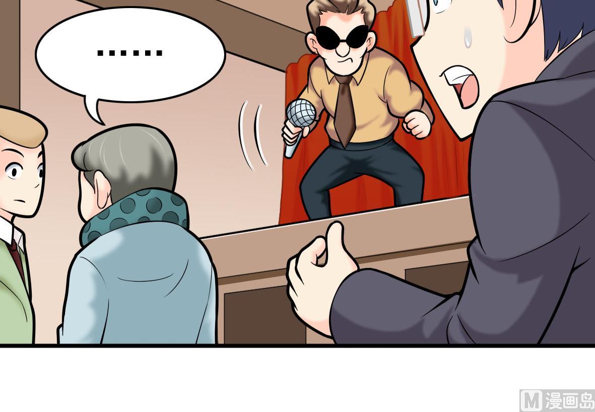 第56话 哲学家艾文23