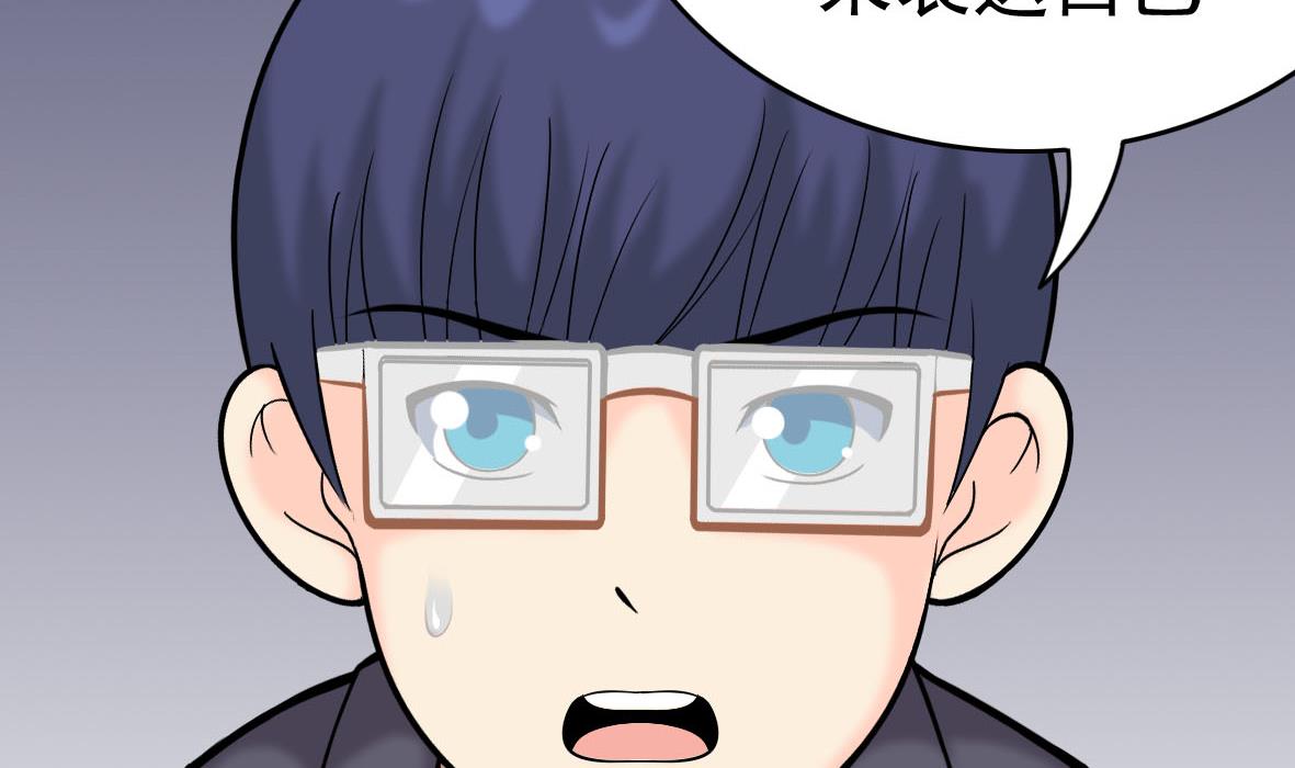 第56话 哲学家艾文25