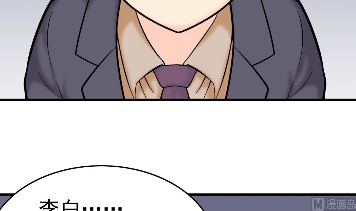第56话 哲学家艾文26