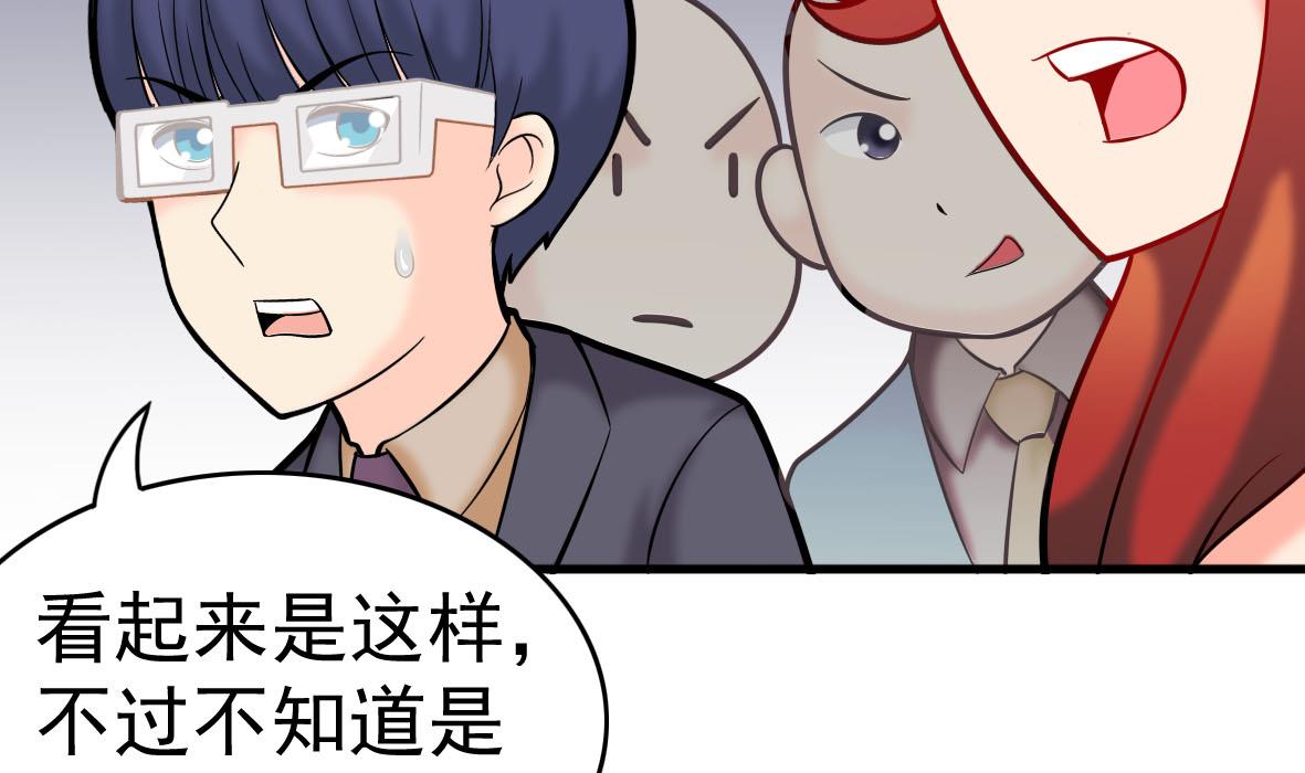 第56话 哲学家艾文28