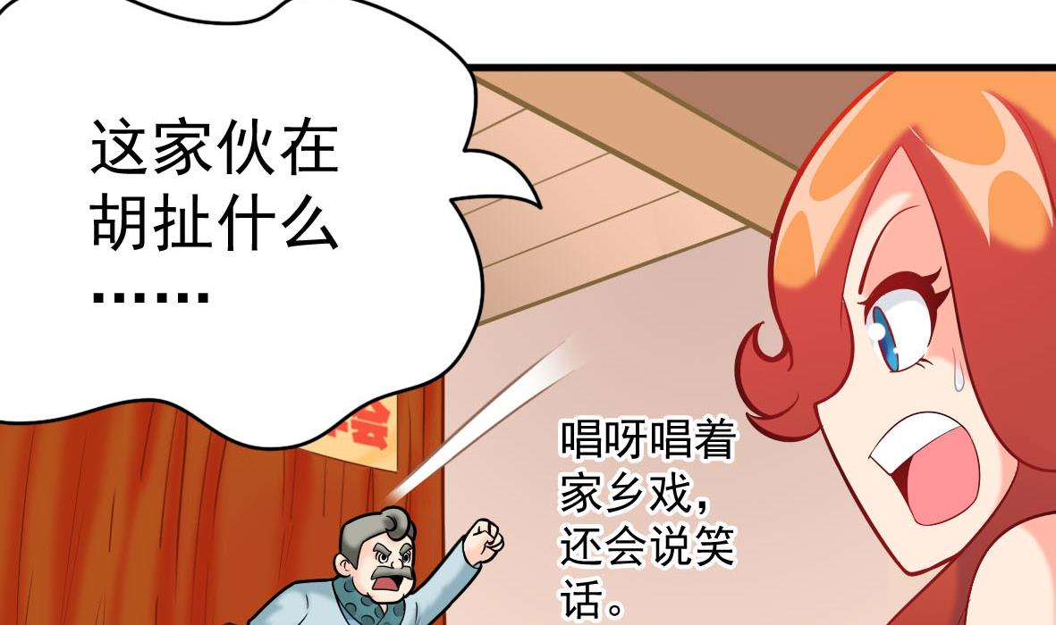 第56话 哲学家艾文3