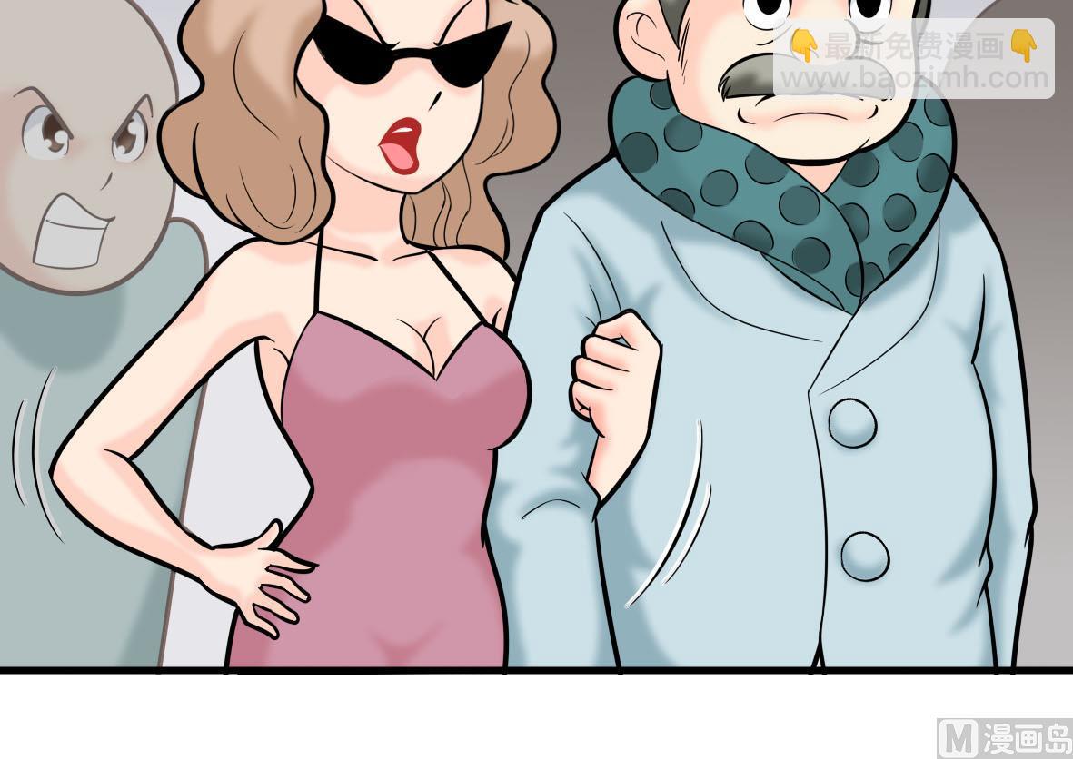 第56话 哲学家艾文32