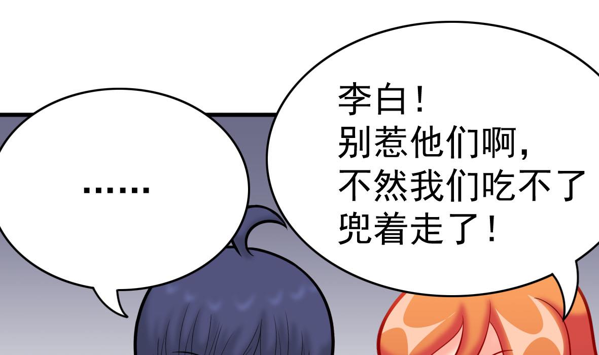 第56话 哲学家艾文33