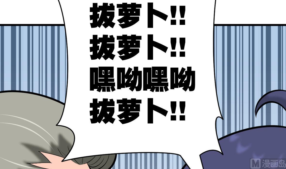 第56话 哲学家艾文35