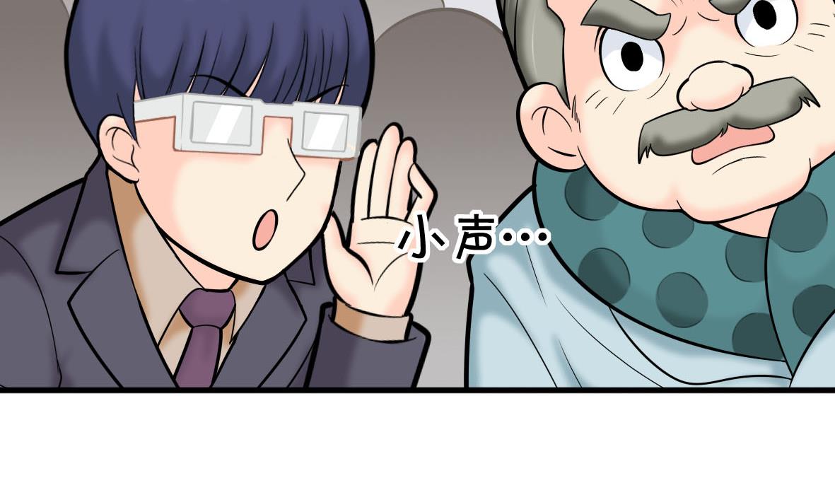 第56话 哲学家艾文42