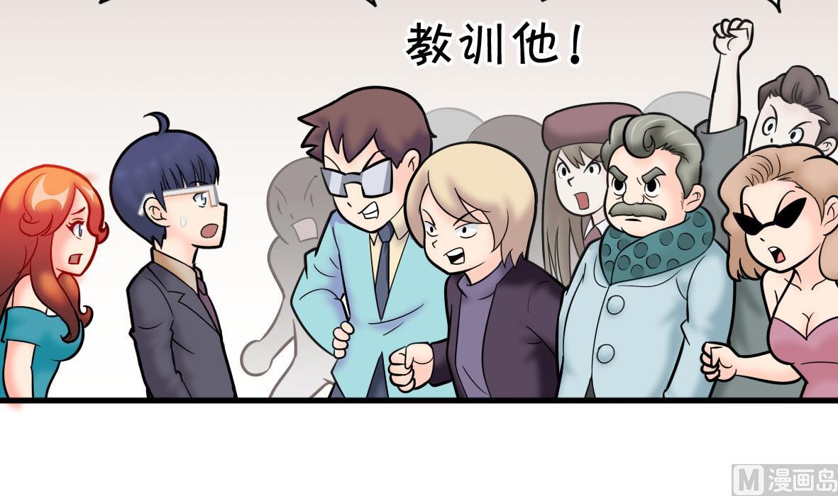 第56话 哲学家艾文44