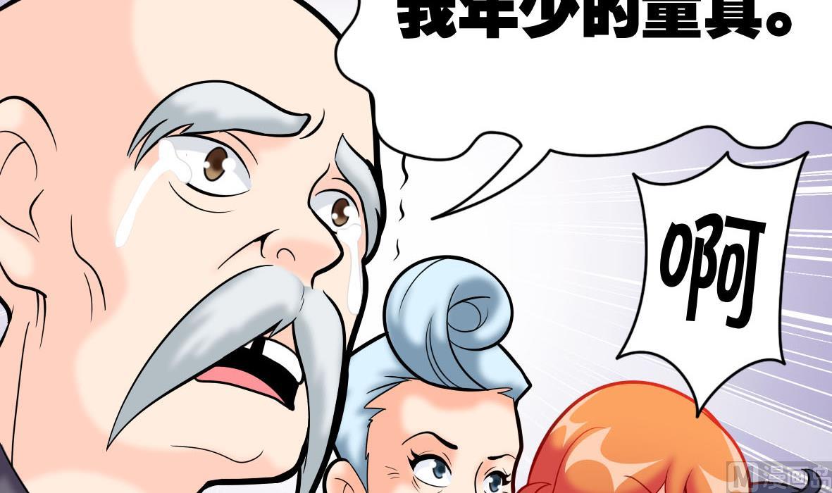 第56话 哲学家艾文5