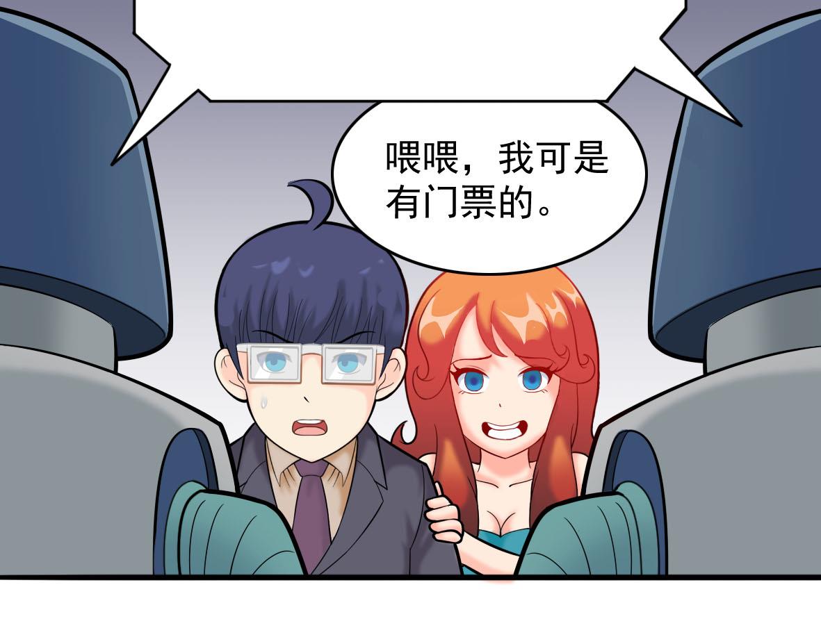 第56话 哲学家艾文58