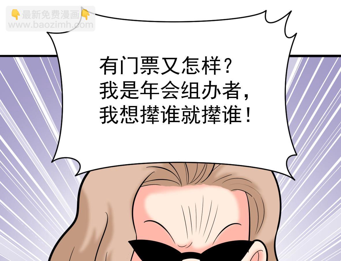 第56话 哲学家艾文59