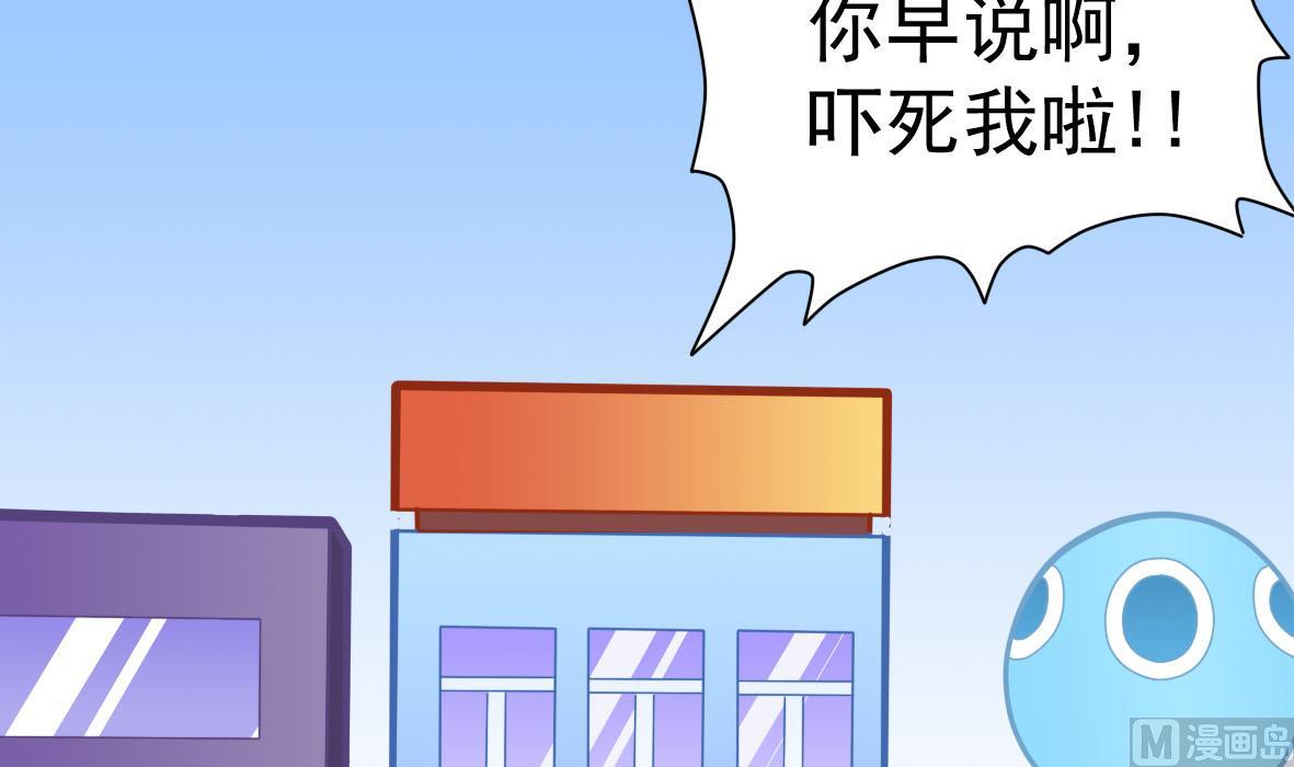 第58话 艾文失联11