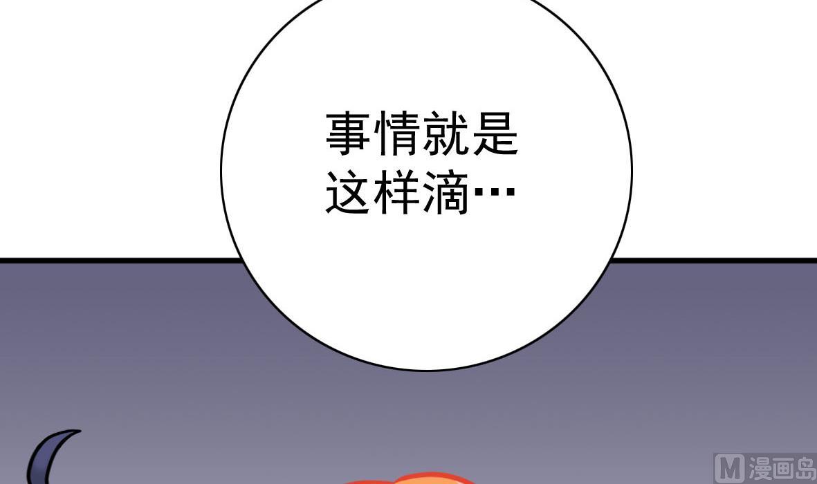 第58话 艾文失联14