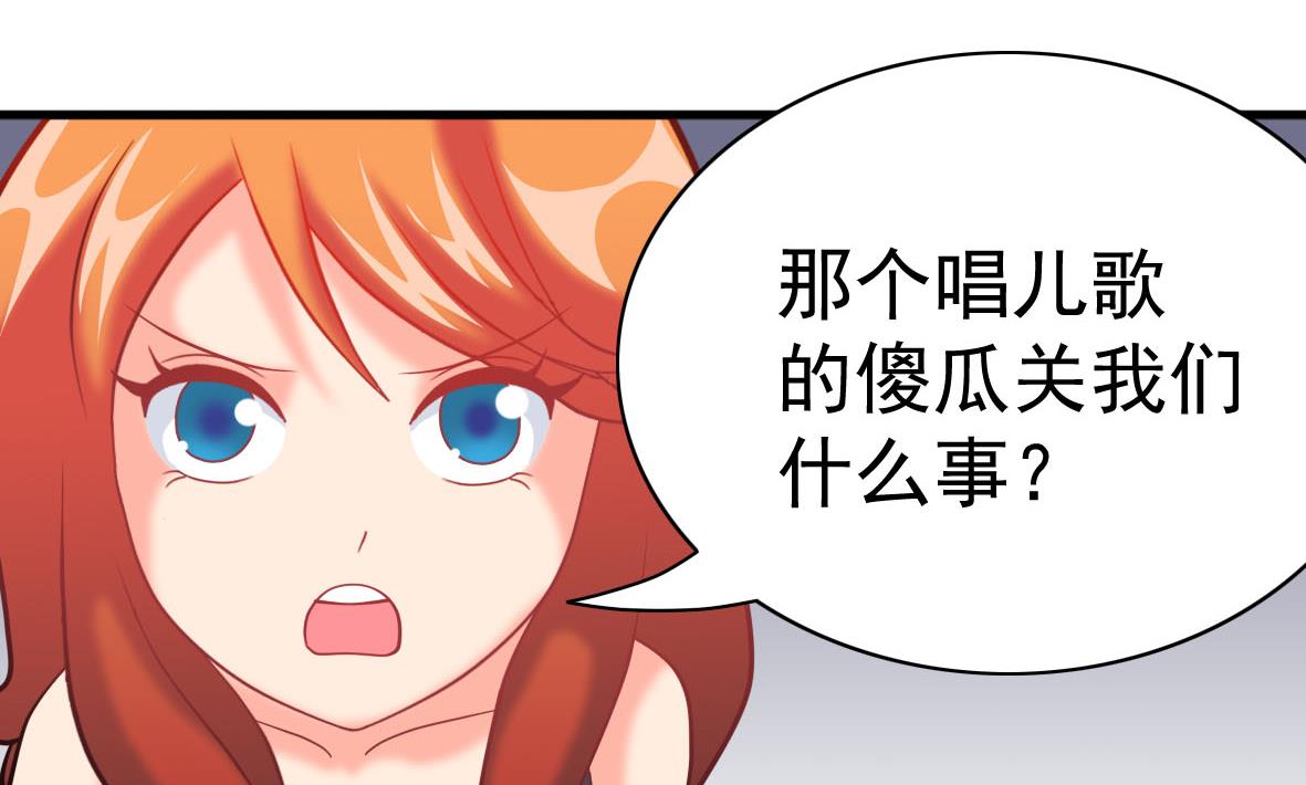 第58话 艾文失联18