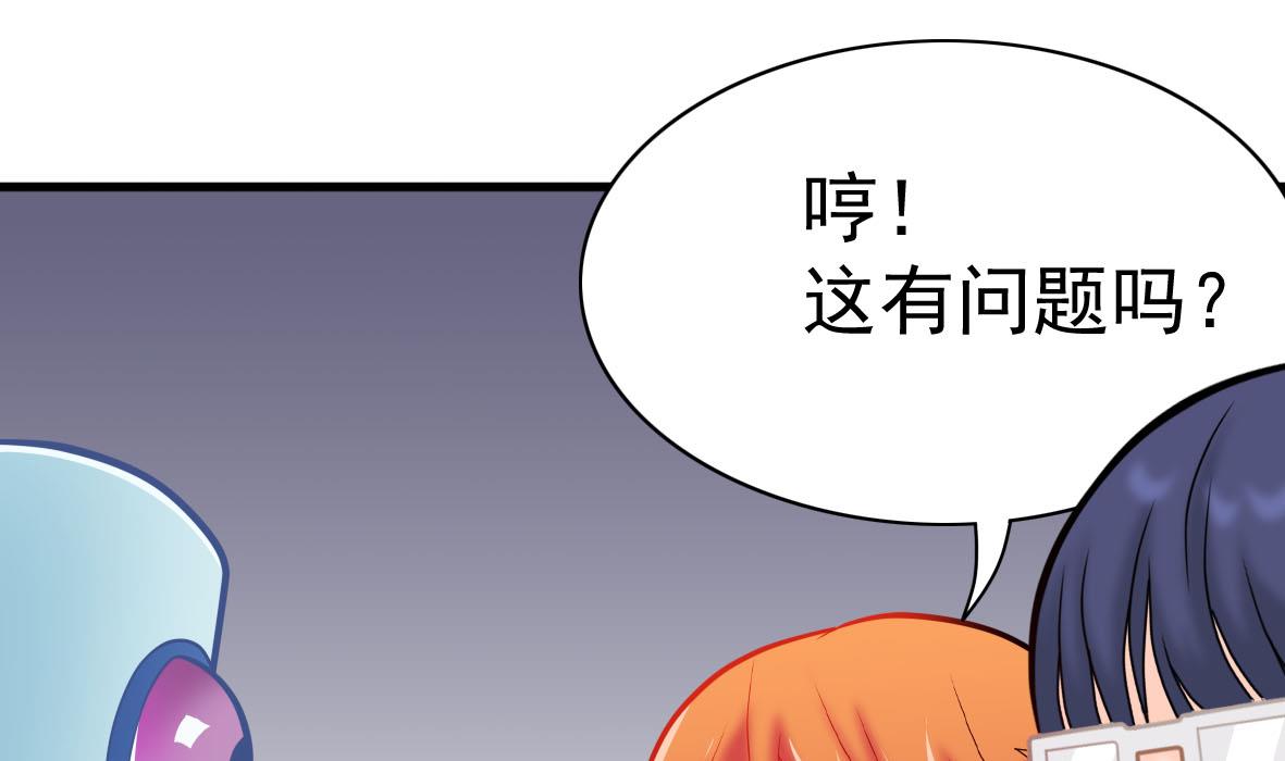 第58话 艾文失联21