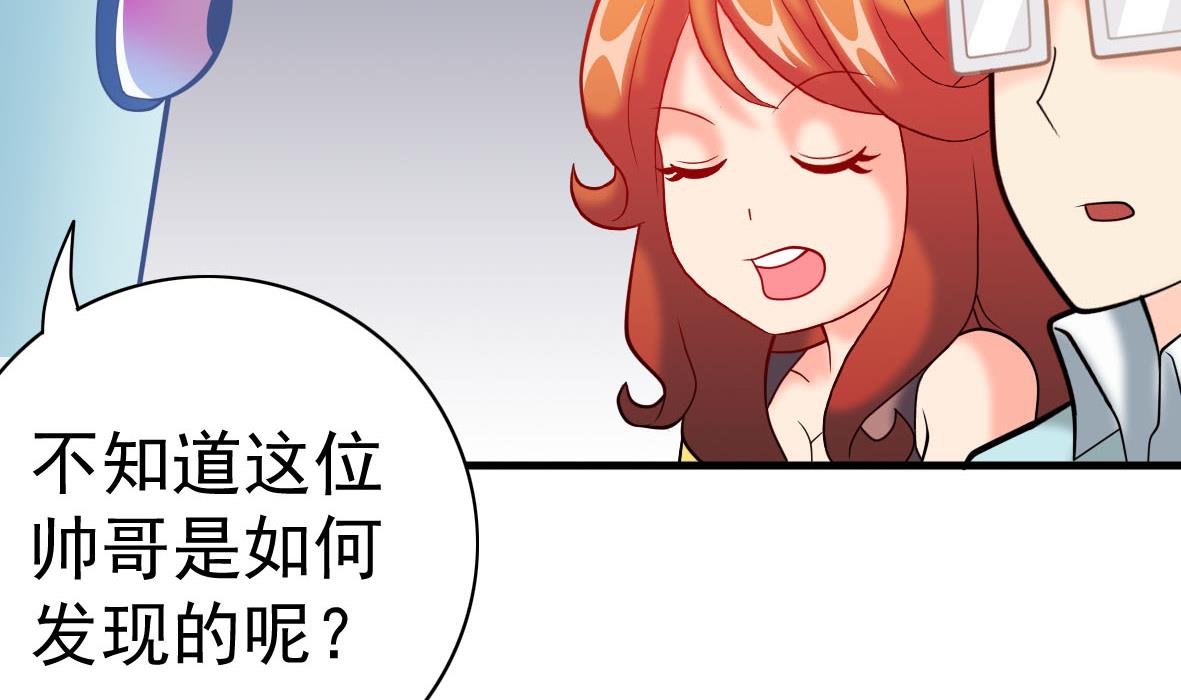 第58话 艾文失联22