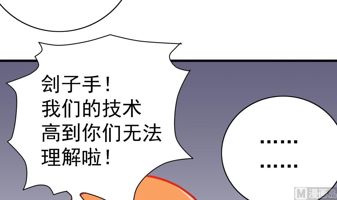 第58话 艾文失联23