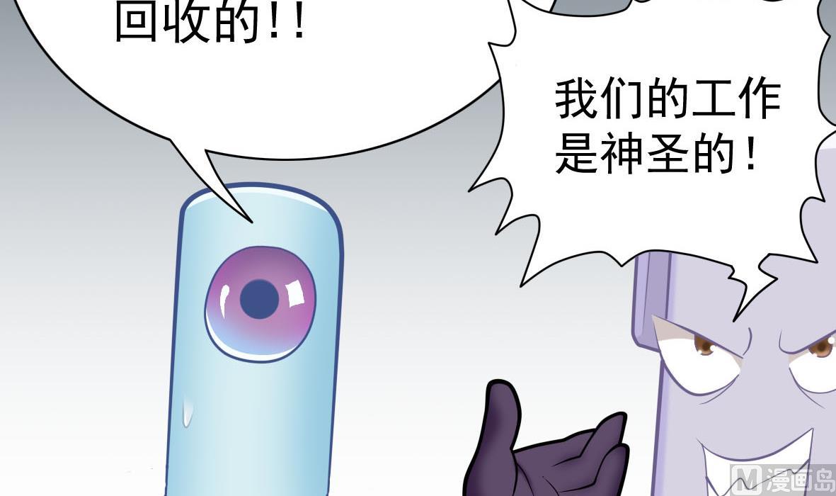 第58话 艾文失联26