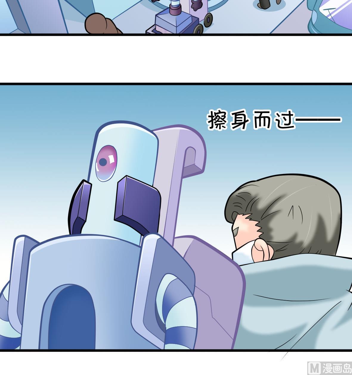 第58话 艾文失联29