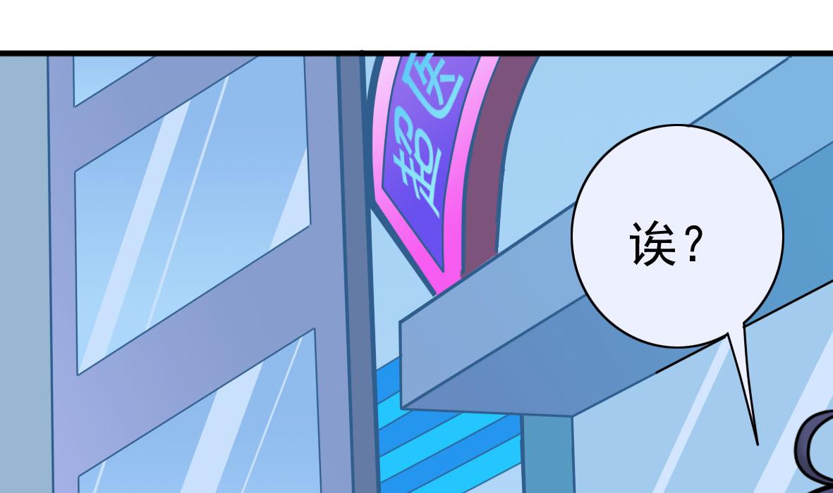 第58话 艾文失联30