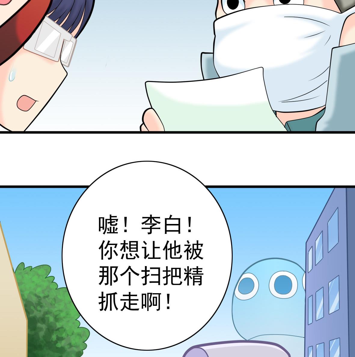第58话 艾文失联33