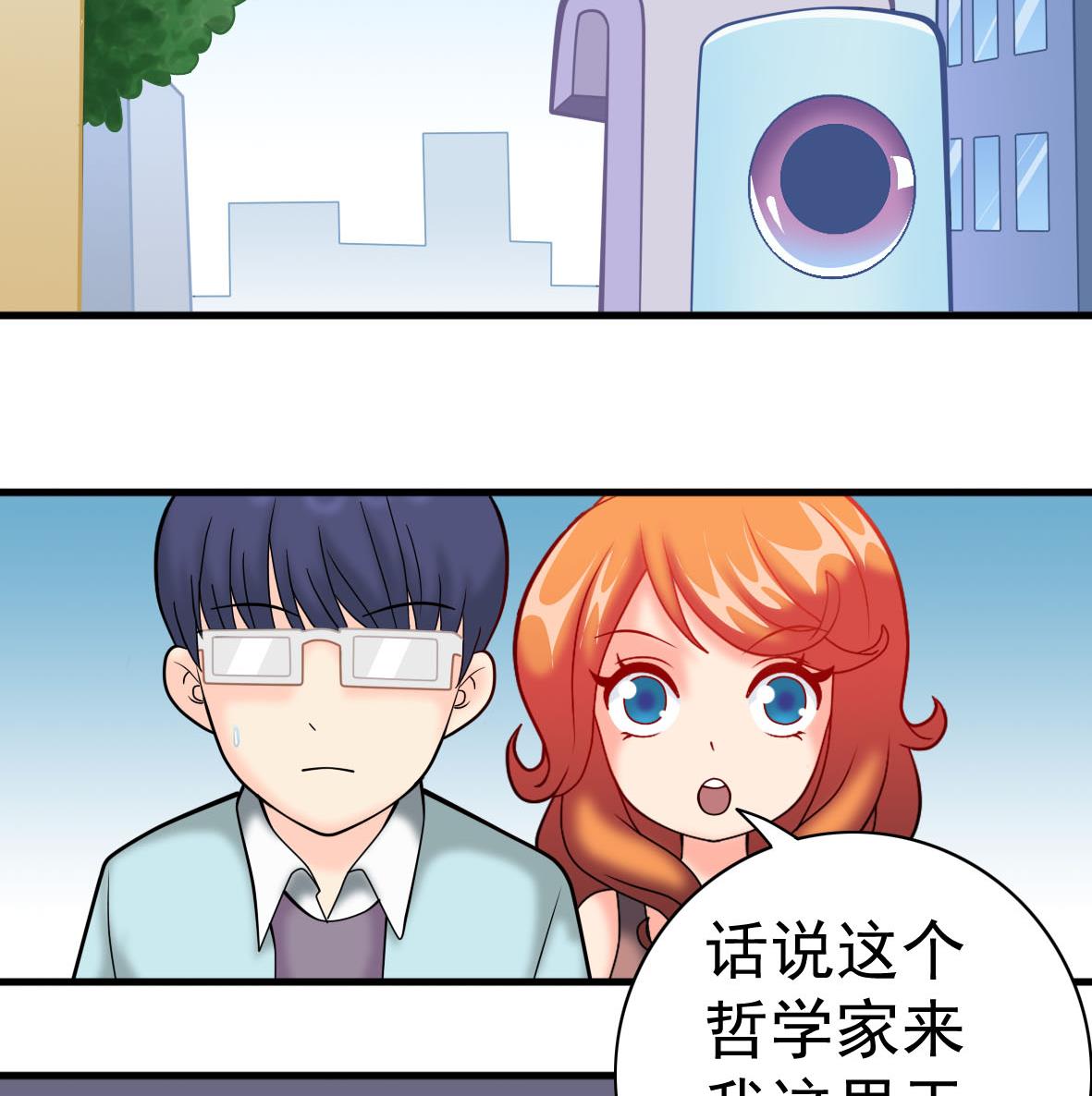 第58话 艾文失联34