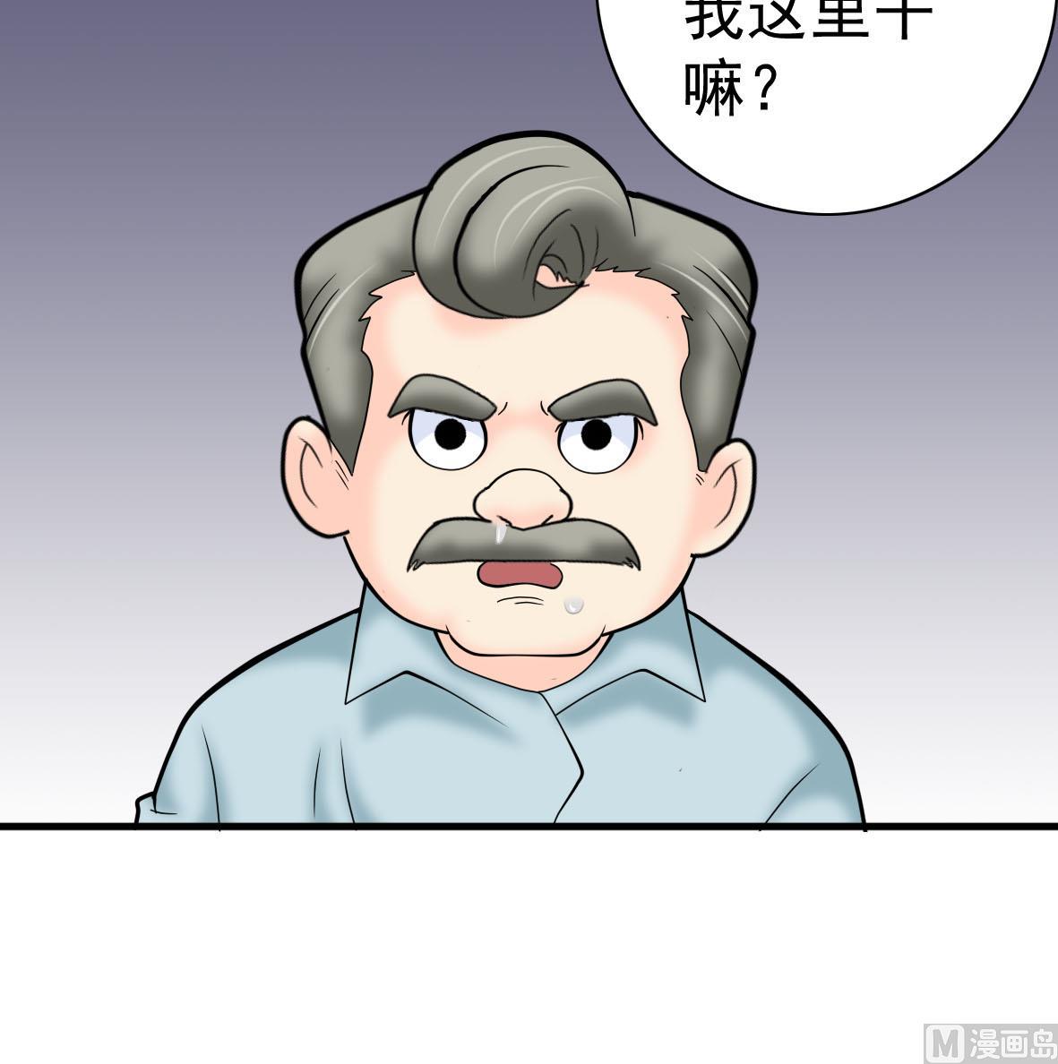 第58话 艾文失联35